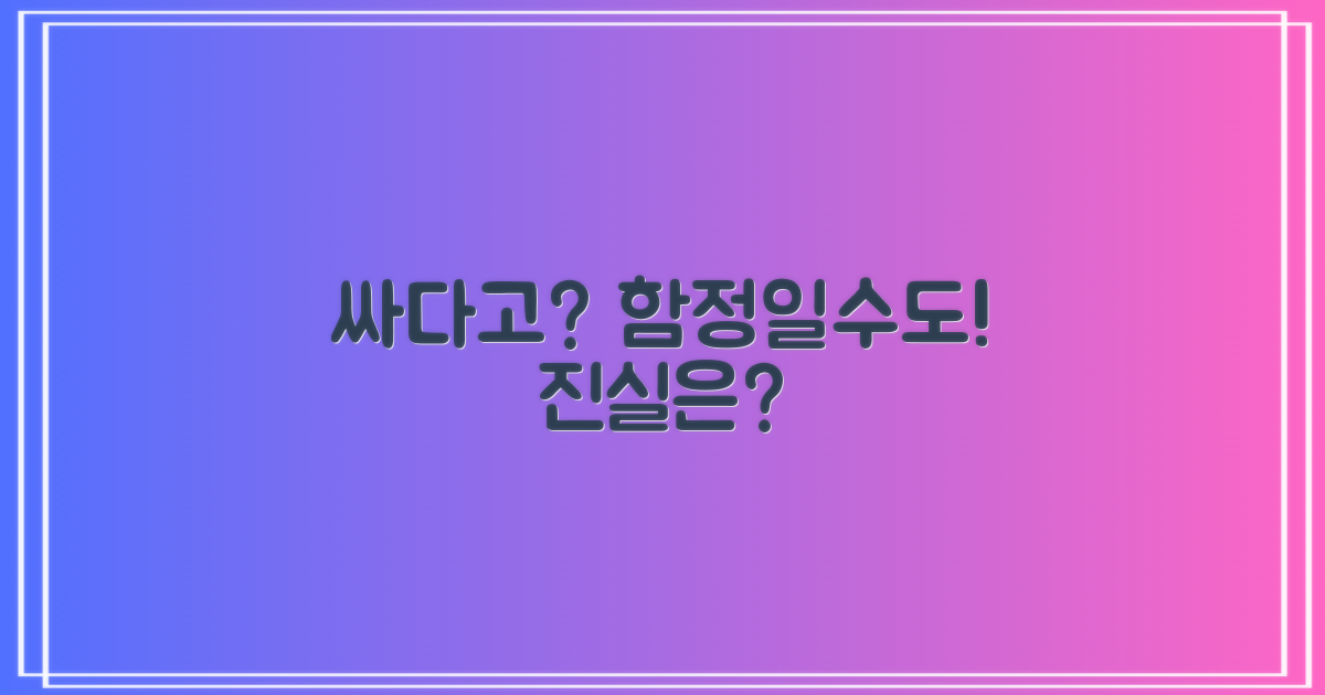 저렴하면 정말 좋을까?