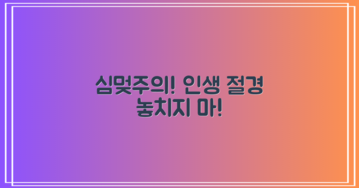 놓치지 말아야 할 경치는?