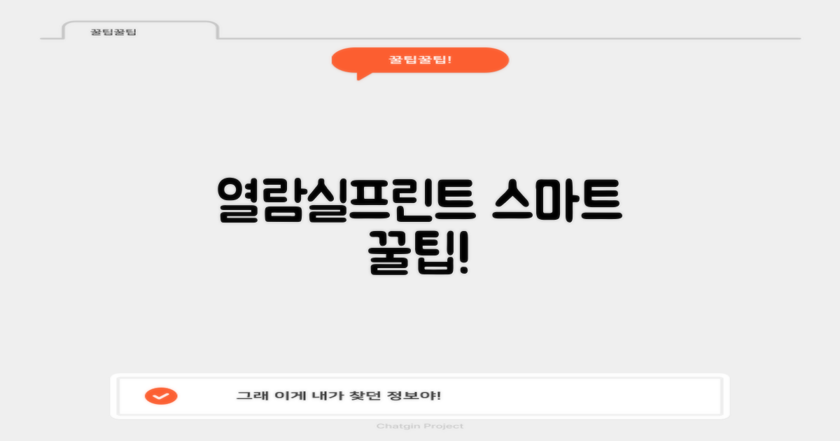 열람실, 프린트 똑똑하게 쓰세요!